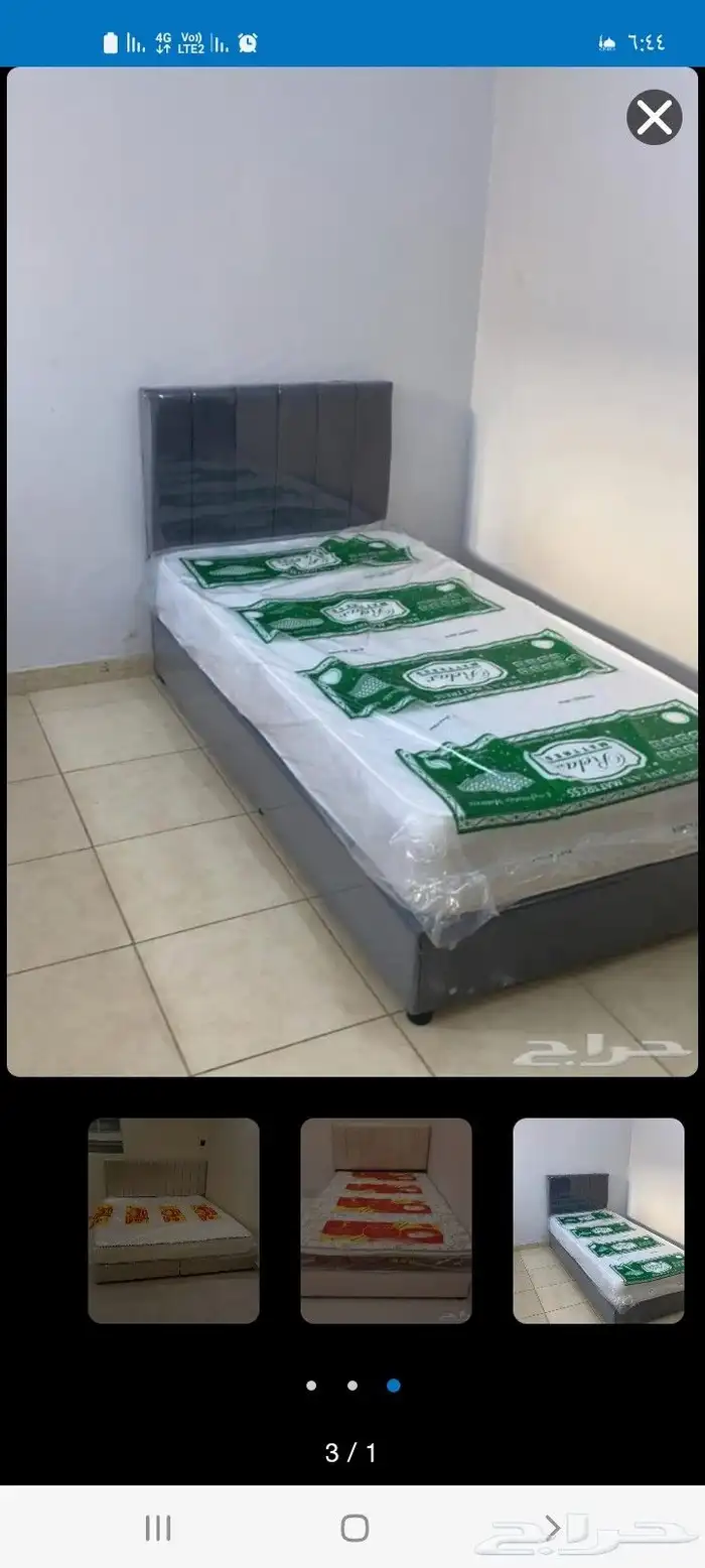 مراتب اسره وسعار مخفضه 7