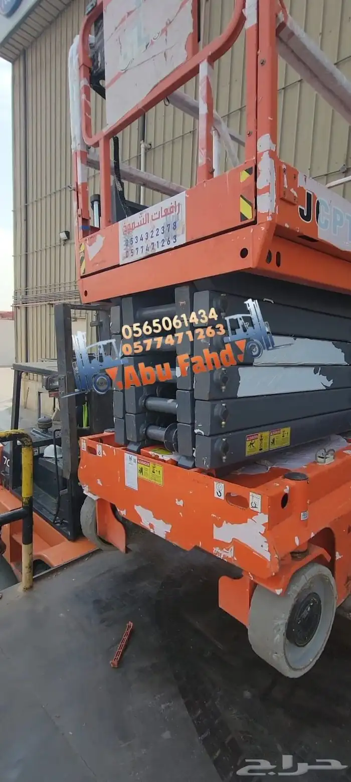 سيزرات لفت كهرباء للايجار رافعة شوكية 7طن للايجار شهري 6