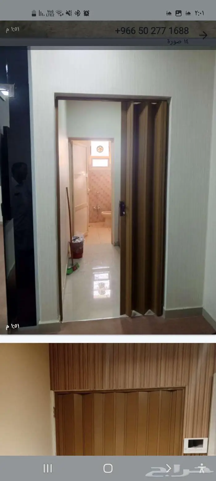 ابواب كرديون سحاب 3