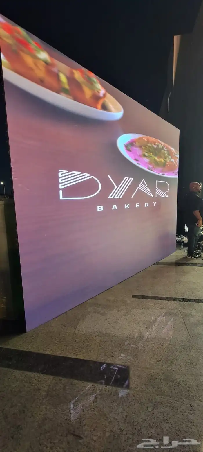 تاجير شاشات p1.9 تجهيز معارض مؤتمرات الرياض 1