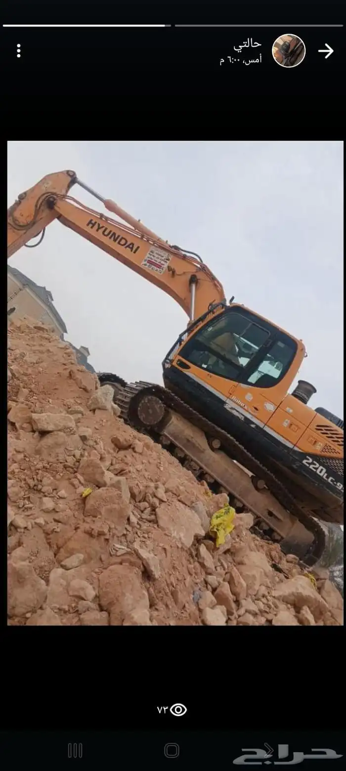 بوكلين للايجار في حائل وضوحيها 0