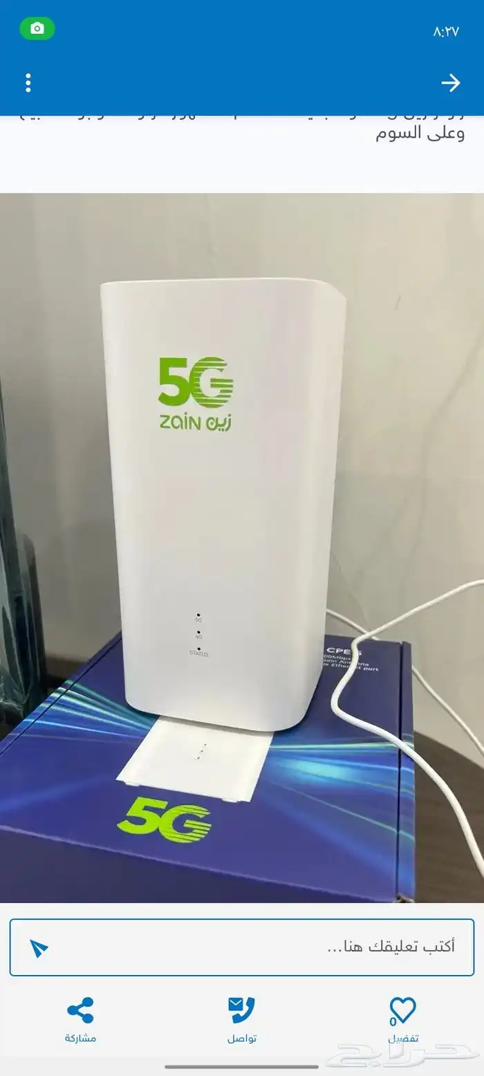 راوتر انترنت منزلي 5g سرعه فائقه 2
