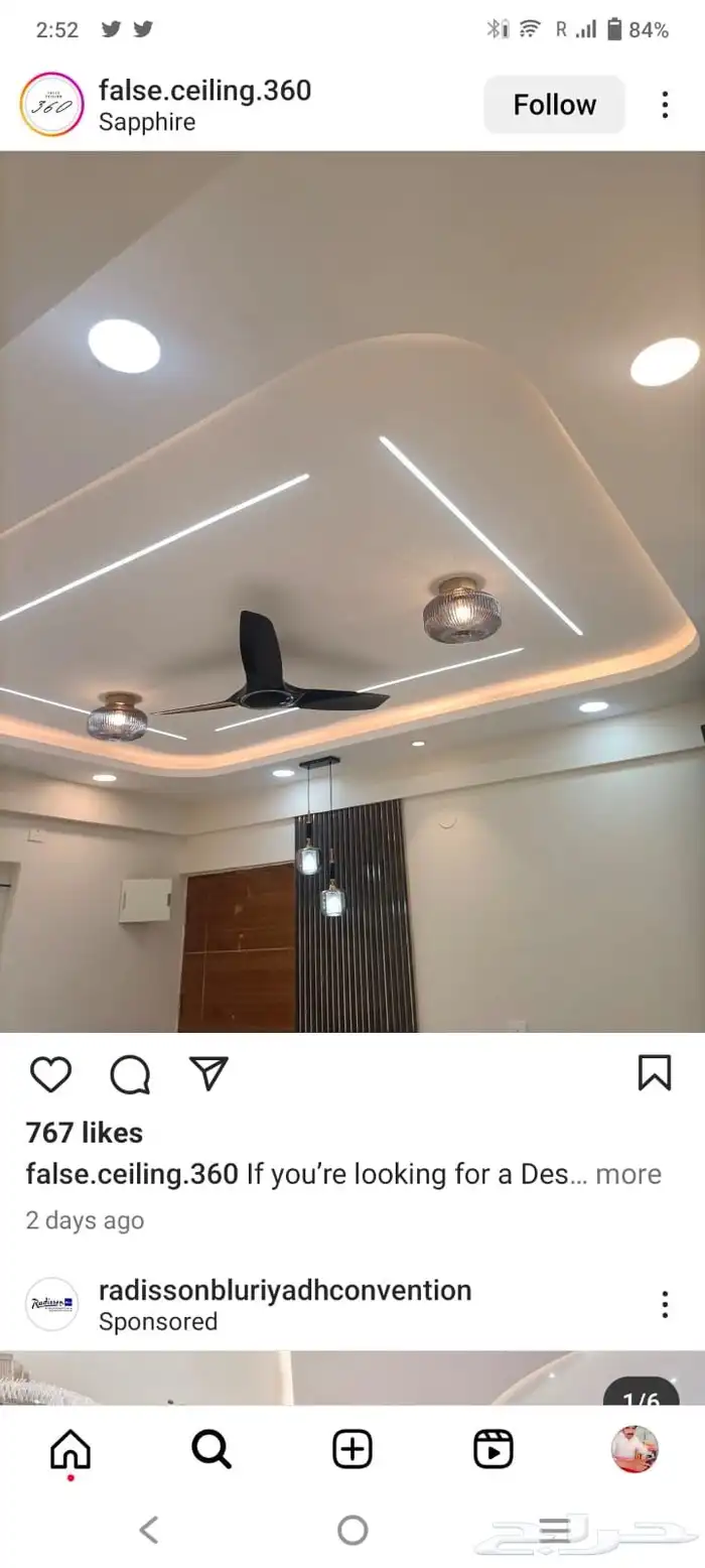 شغل جبس بورد 3