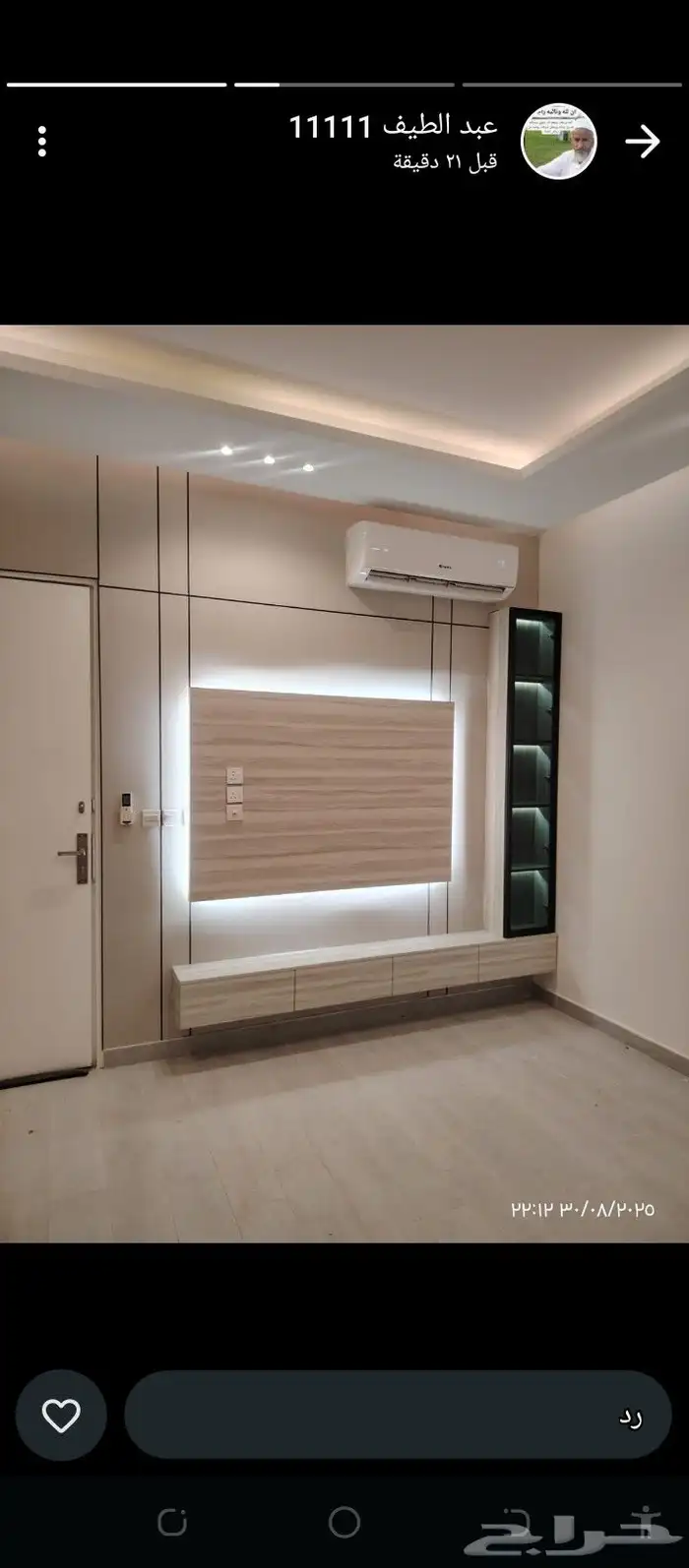 ديكورات جده 5