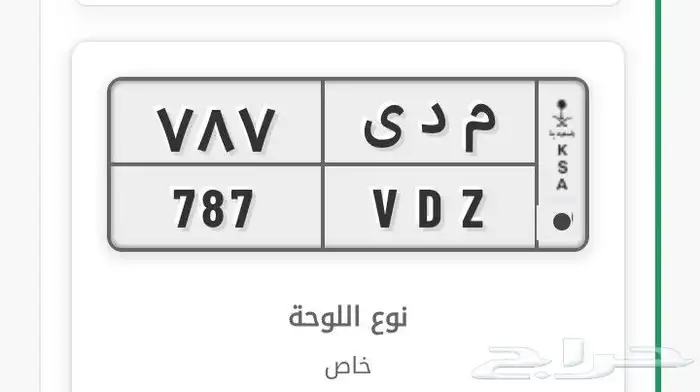 لوحة للبيع 0