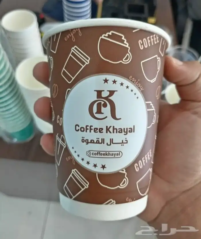 طباعة اكواب ورقيه مطبعة اكواب الدمام مطابع الشرقية طباعة كوب 4