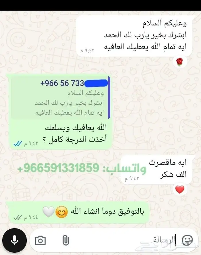 اسايمنت مات لاب Matlab   بروجكت مشاريع برمجة ماتلاب 1