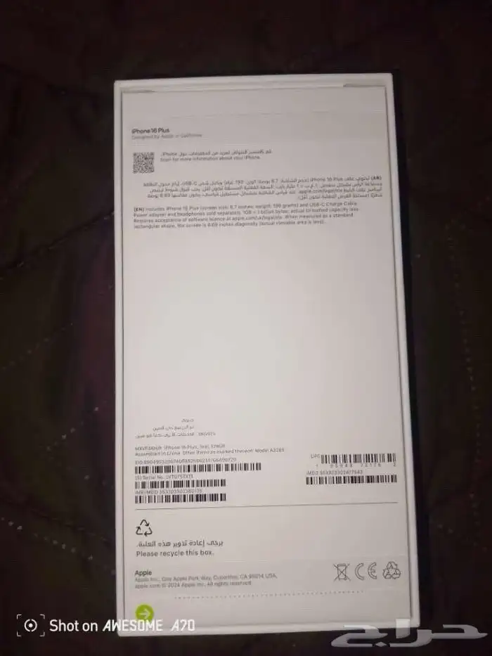 ايفون 16بلس نظيف جدا استخدام شهرين 3