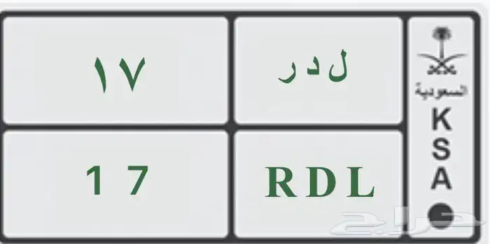 لوحة مميزة للبيع 0