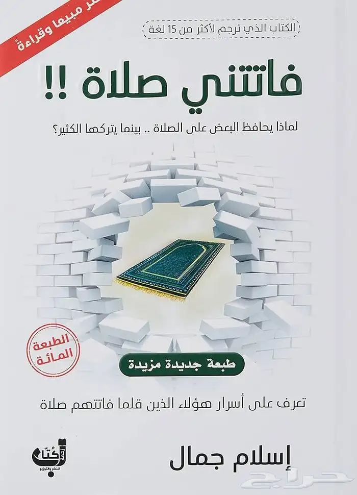 كتب جديدة 9