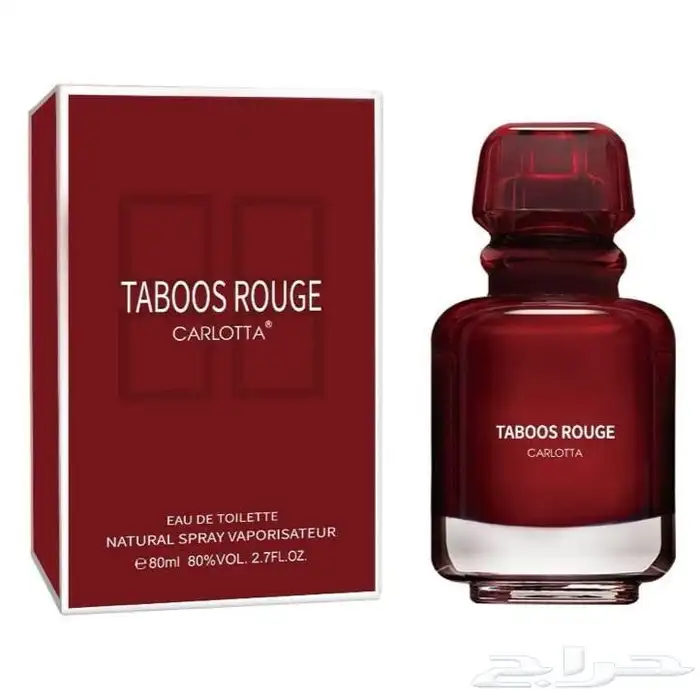 عطور كارلوتا شبيه الماركه الاصلي 4