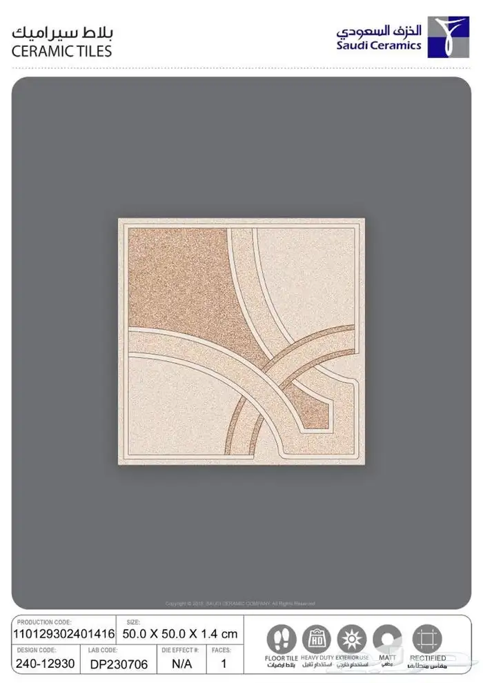 السلام عليكم متوفر جميع انواع البلاط الخارجي والداخلي 4