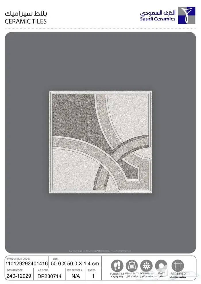 السلام عليكم متوفر جميع انواع البلاط الخارجي والداخلي 5