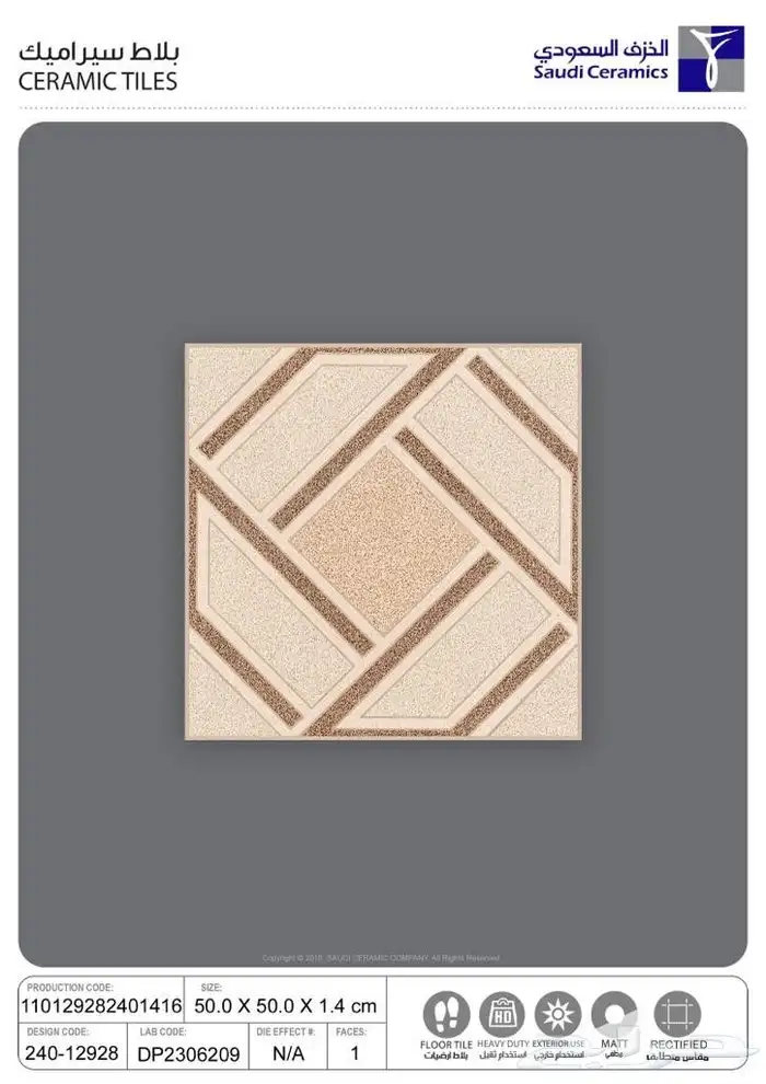 السلام عليكم متوفر جميع انواع البلاط الخارجي والداخلي 8