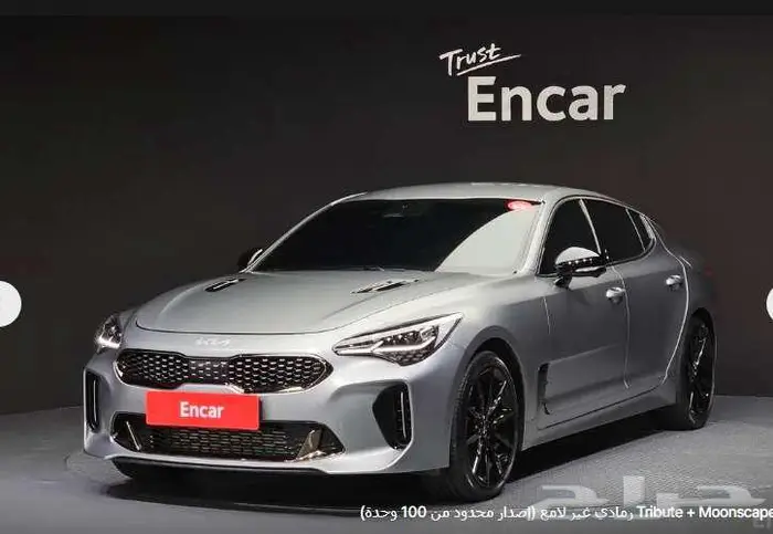 كيا اسنجر 2023 معرض الميموني للاستيراد من كوريا 2