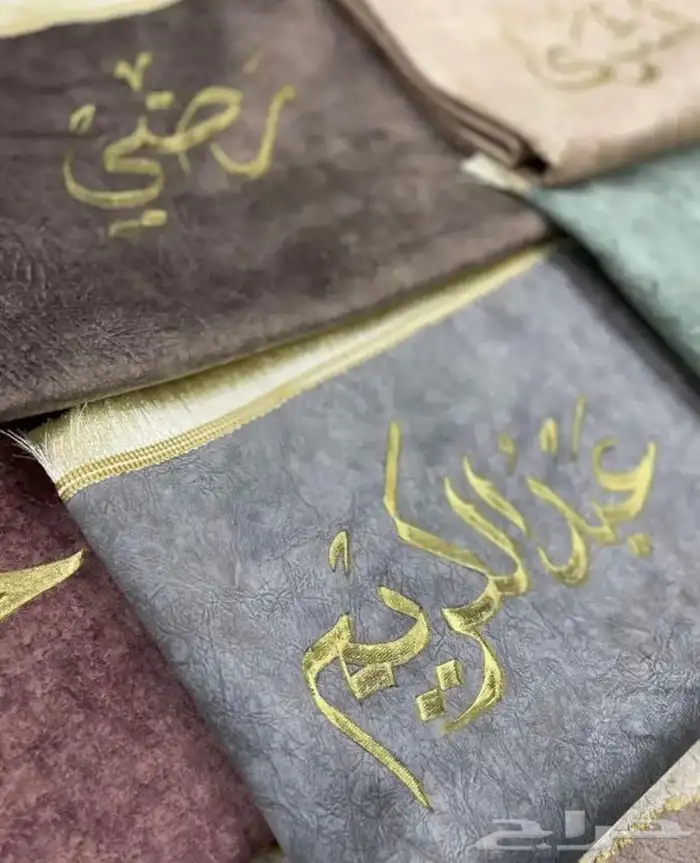 الكتابة على السجادة 6