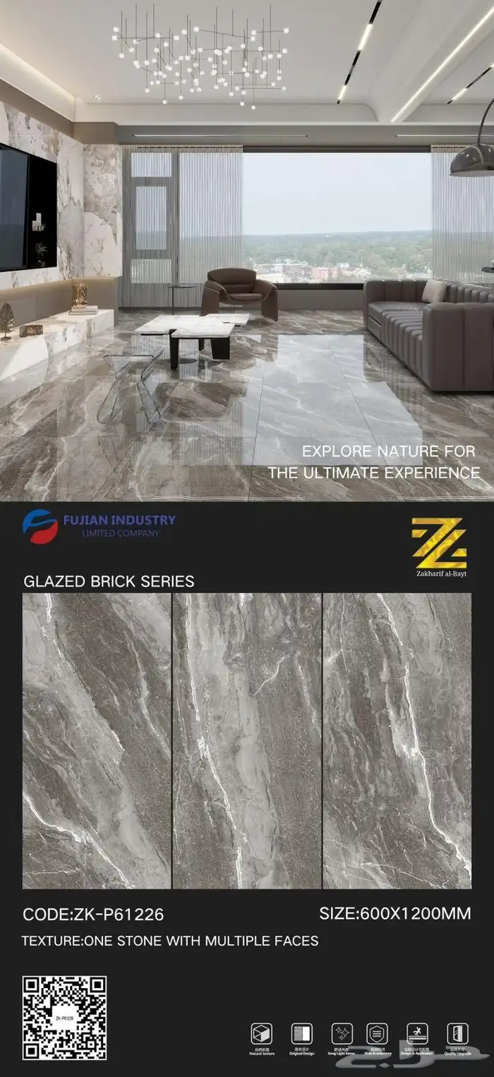 السلام عليكم متوفر جميع انواع البلاط الخارجي والداخلي 2