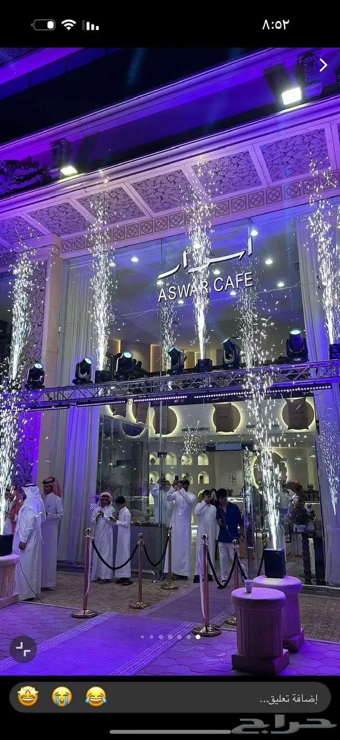 تنسيق مناسبات 6