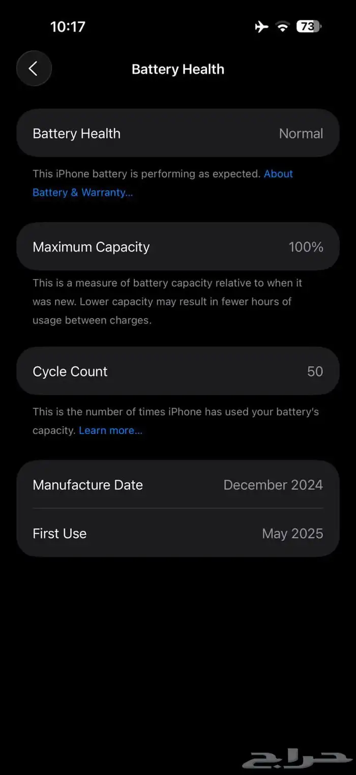 iPhone 16 Pro Max 256GB 2
