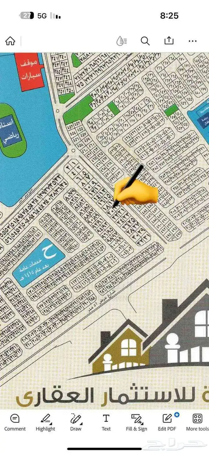 للبيع نص ارض في حي الزمرد الجزء ح 0