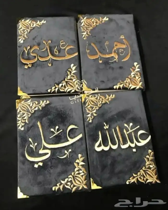 تطريز اسامي وشعارات 14