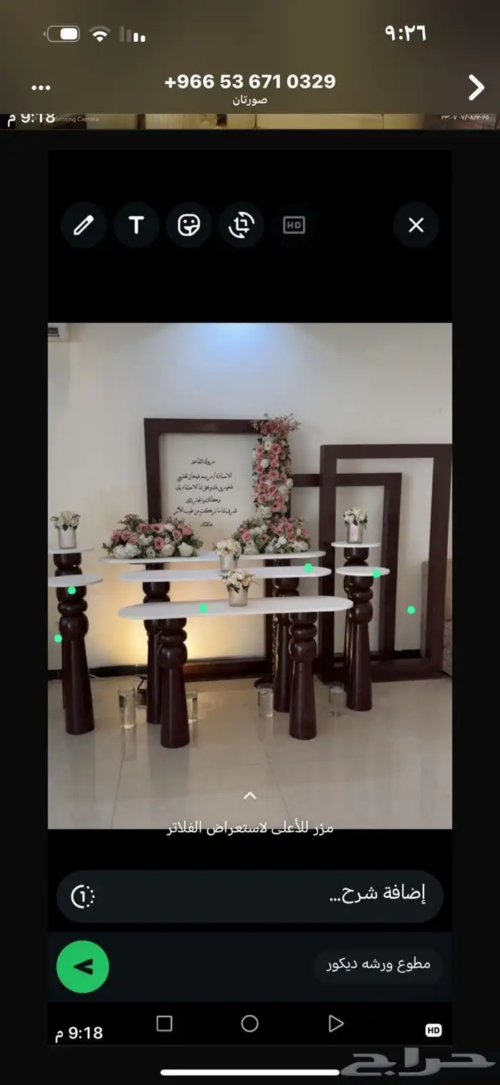 حفلات ومناسبات 15