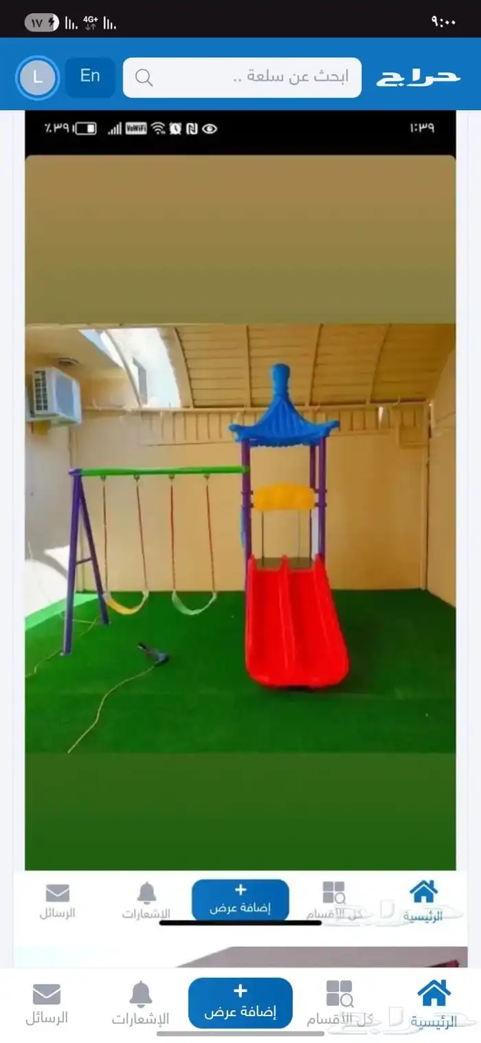 مراجيح العاب أطفال 4