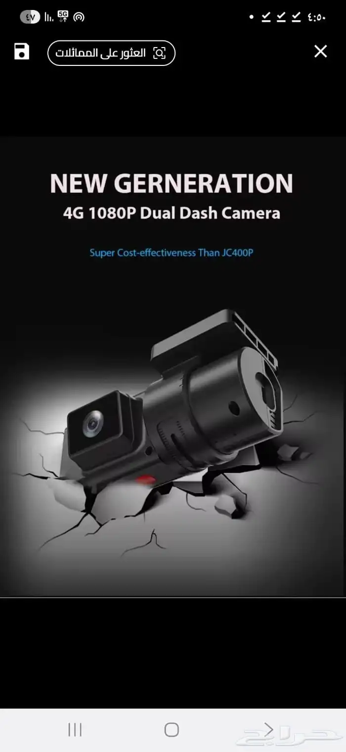 داش كام مع بث وتتبع GPS مباشر4G 9