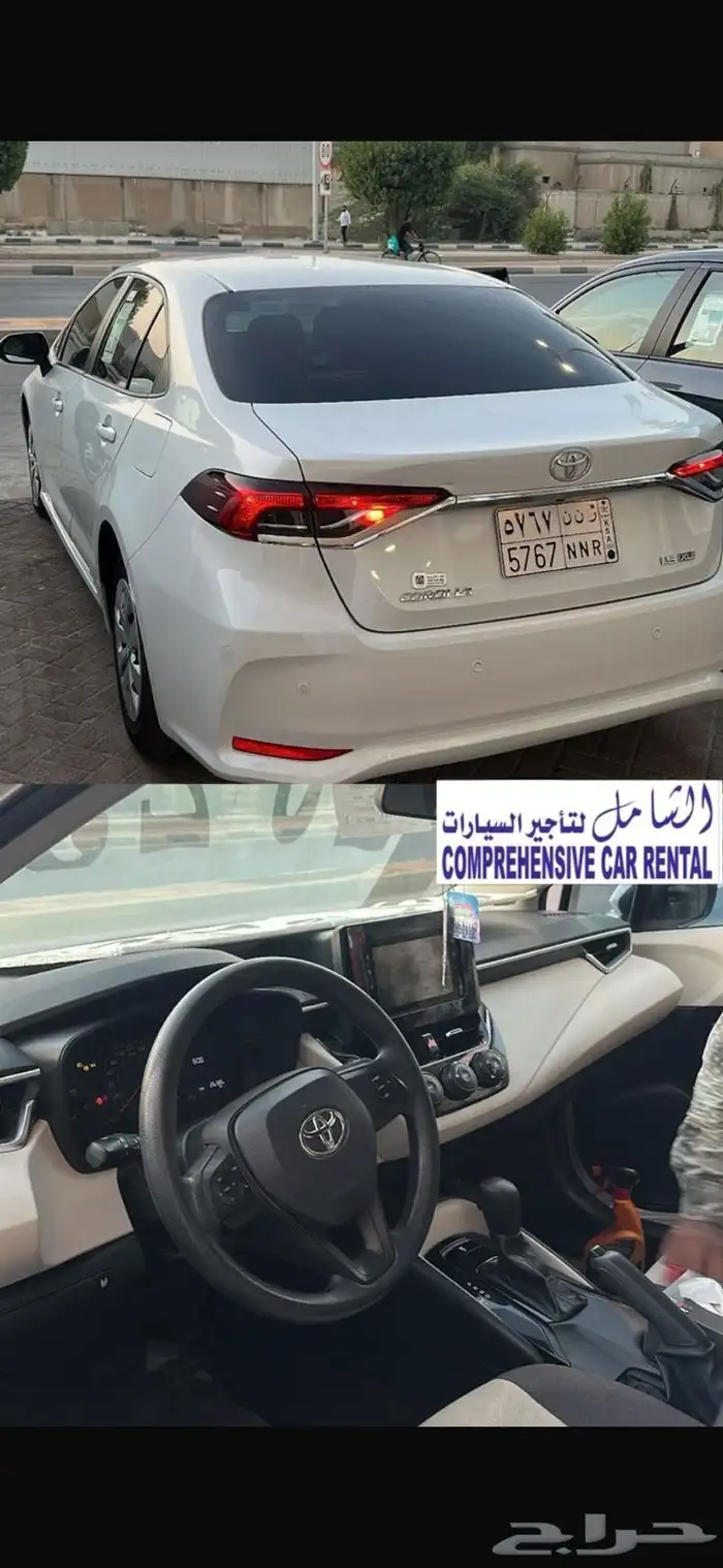 تأجير سيارات الجبيل 3