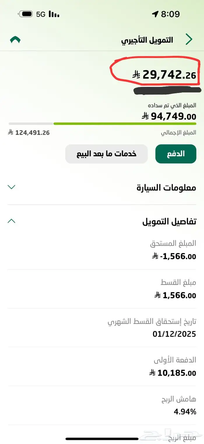 للتنازل ام جي اتش اس 2022 - MG HS 6