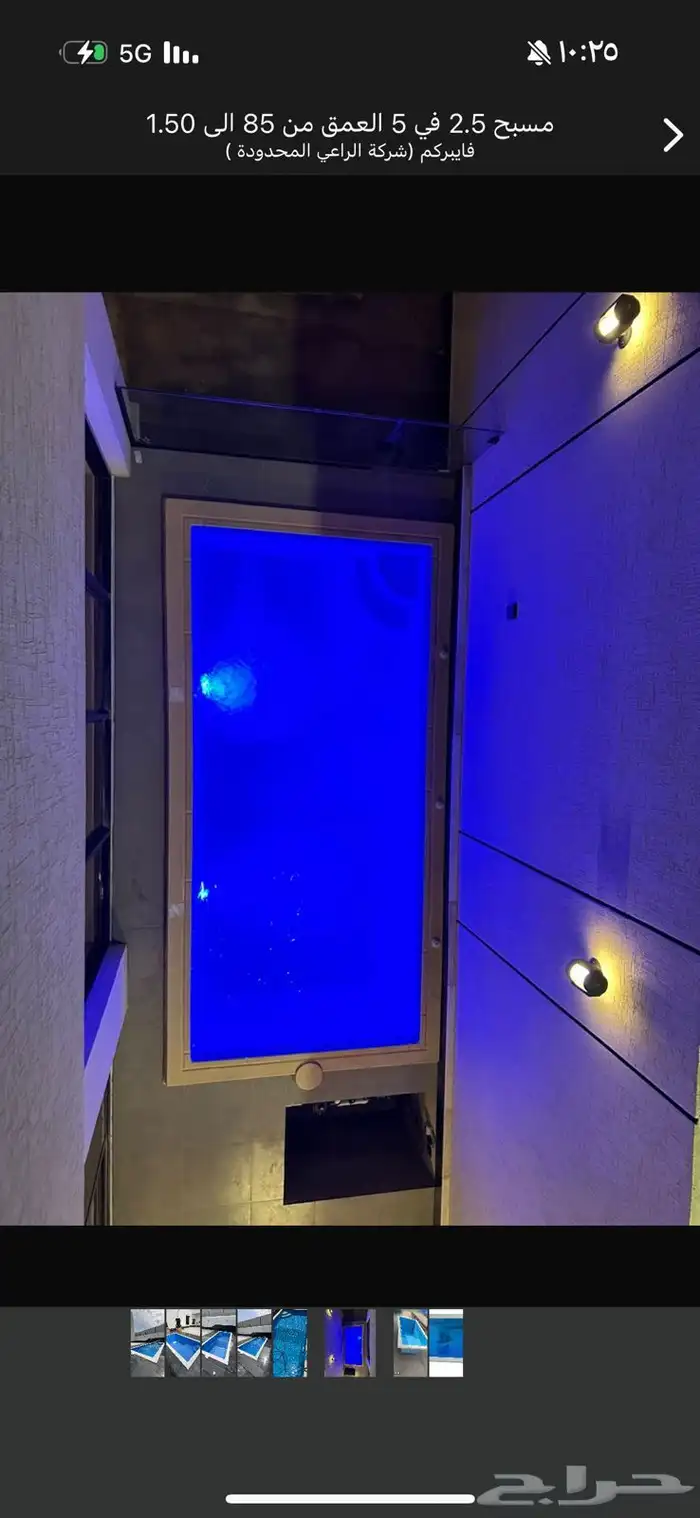 تركيب مسابح مظلات خزانات 0