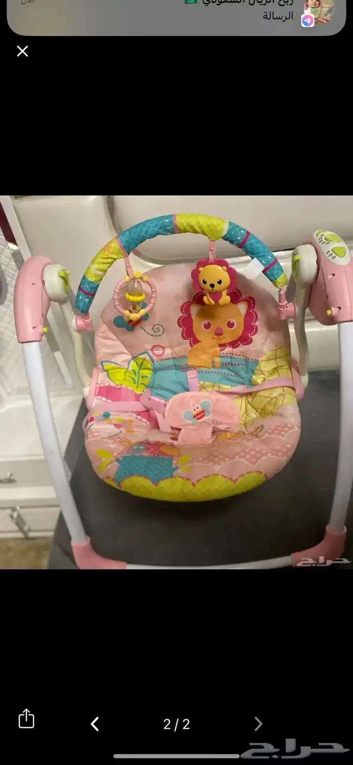 هزازه كهربائي 0