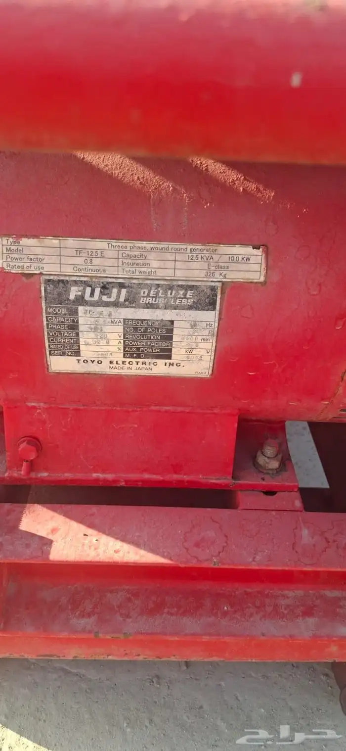 انمار مولد كهرب ديزل 13