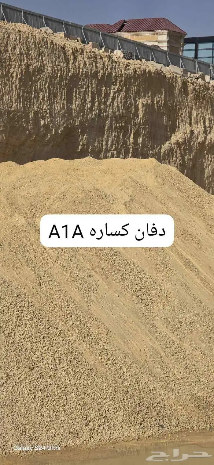 سلام عليكم 2