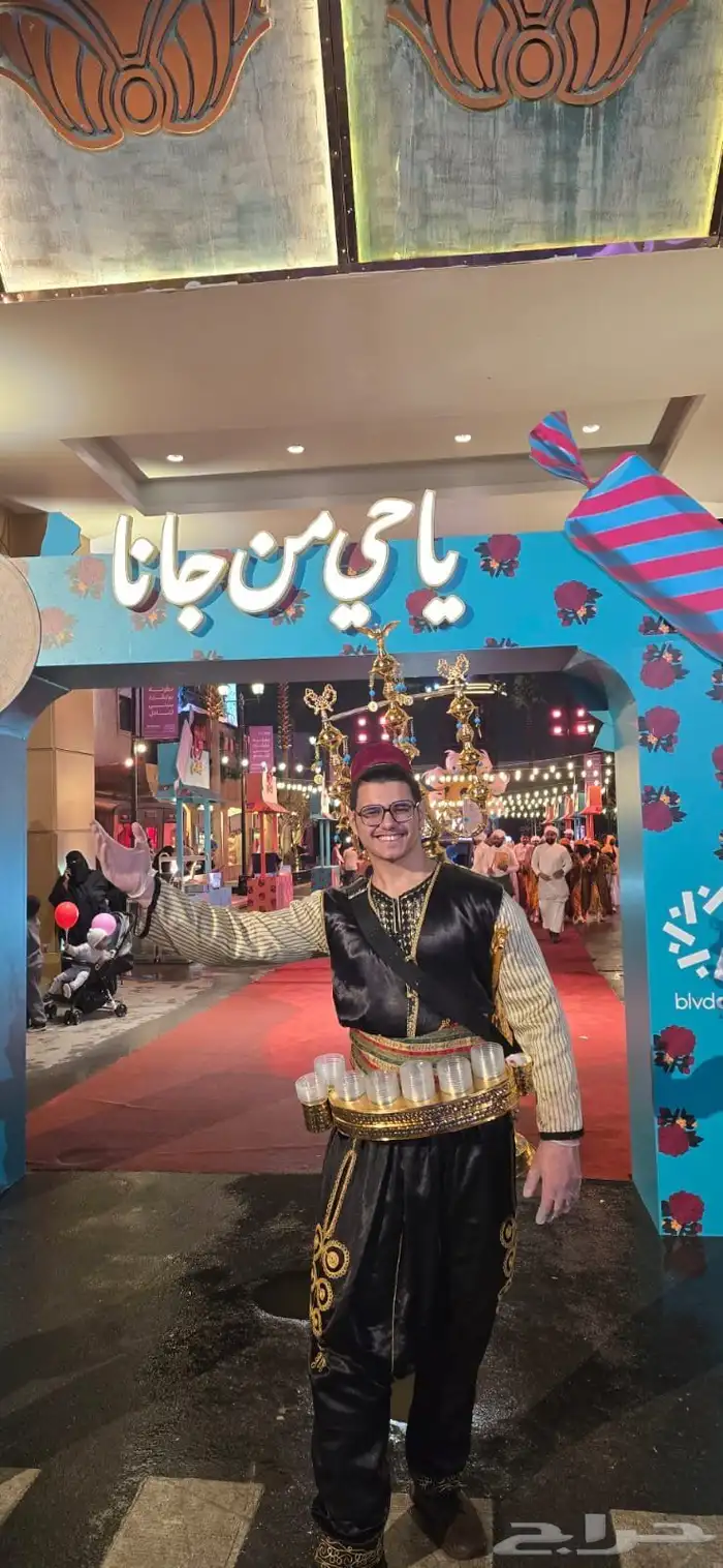 صباب توت شامي وتمر هندي وعرق سوس 1