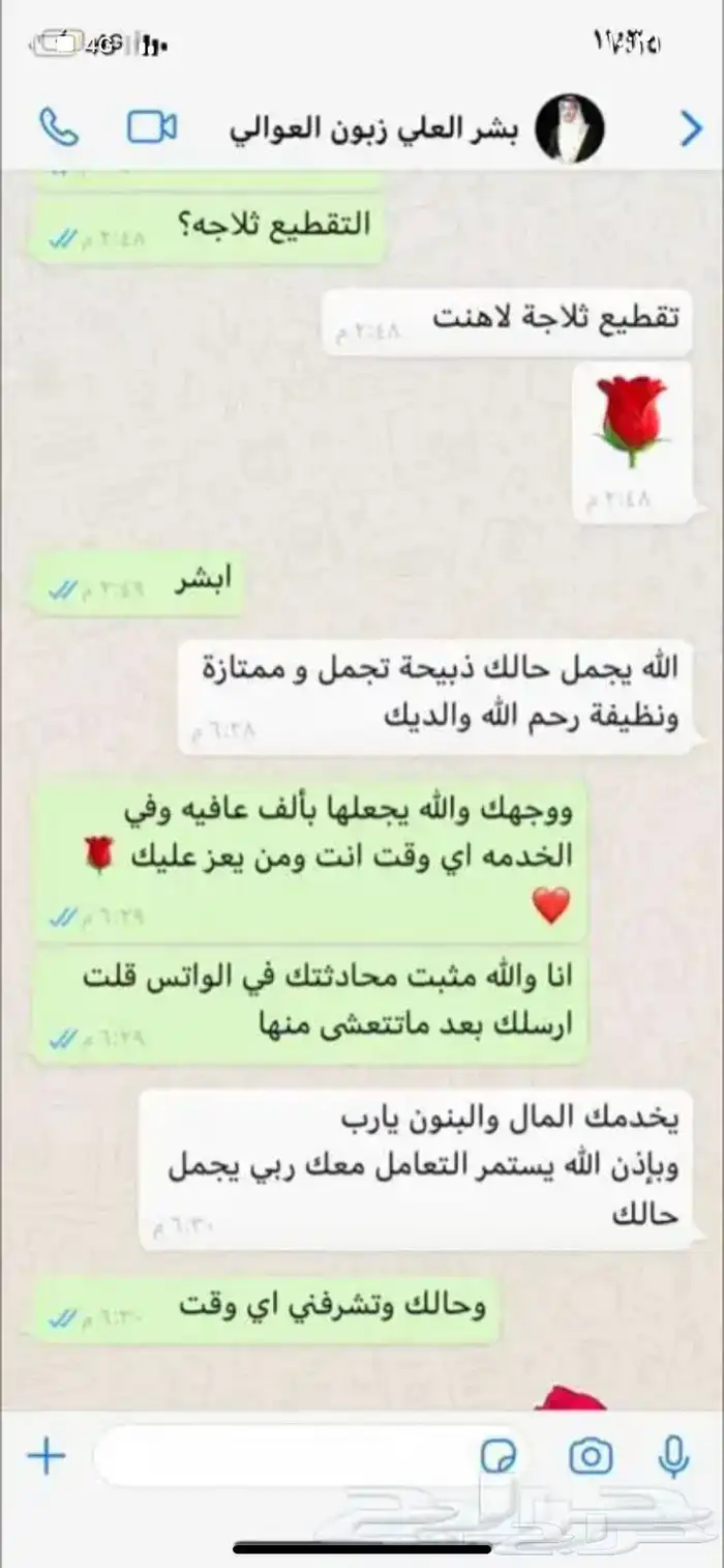 ذبايح وحنيذ ارباع وانصاص يوجد ذبح وتوصيل راجع التقييمات 97