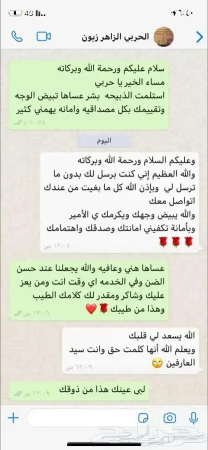 ذبايح وحنيذ ارباع وانصاص يوجد ذبح وتوصيل راجع التقييمات 23