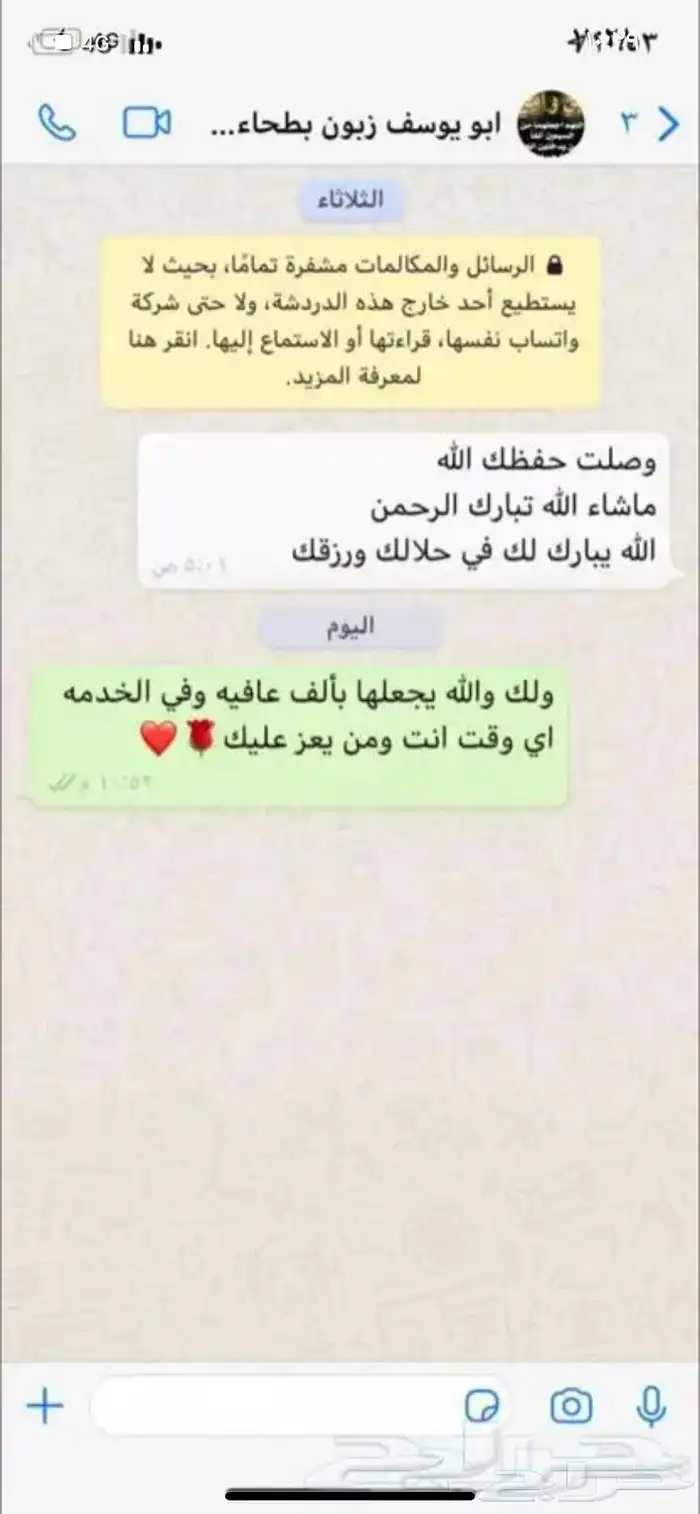 ذبايح وحنيذ ارباع وانصاص يوجد ذبح وتوصيل راجع التقييمات 85