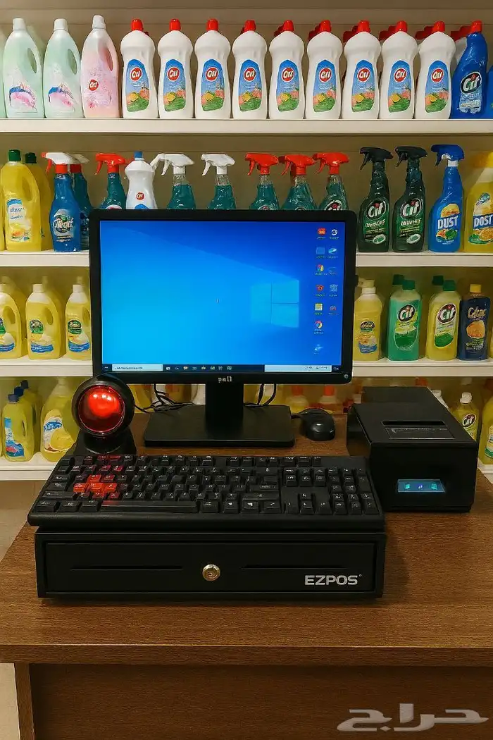 جهاز كاشير كامل لمحلات المنظفات 0