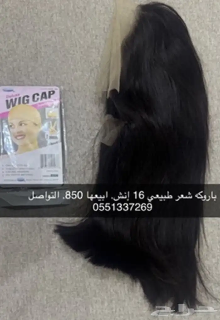للبيع باروكه شعر طبيعي 0
