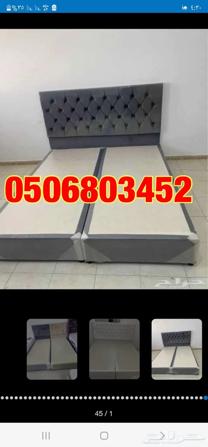 سراير خشب   مراتب و دواليب خشب 6