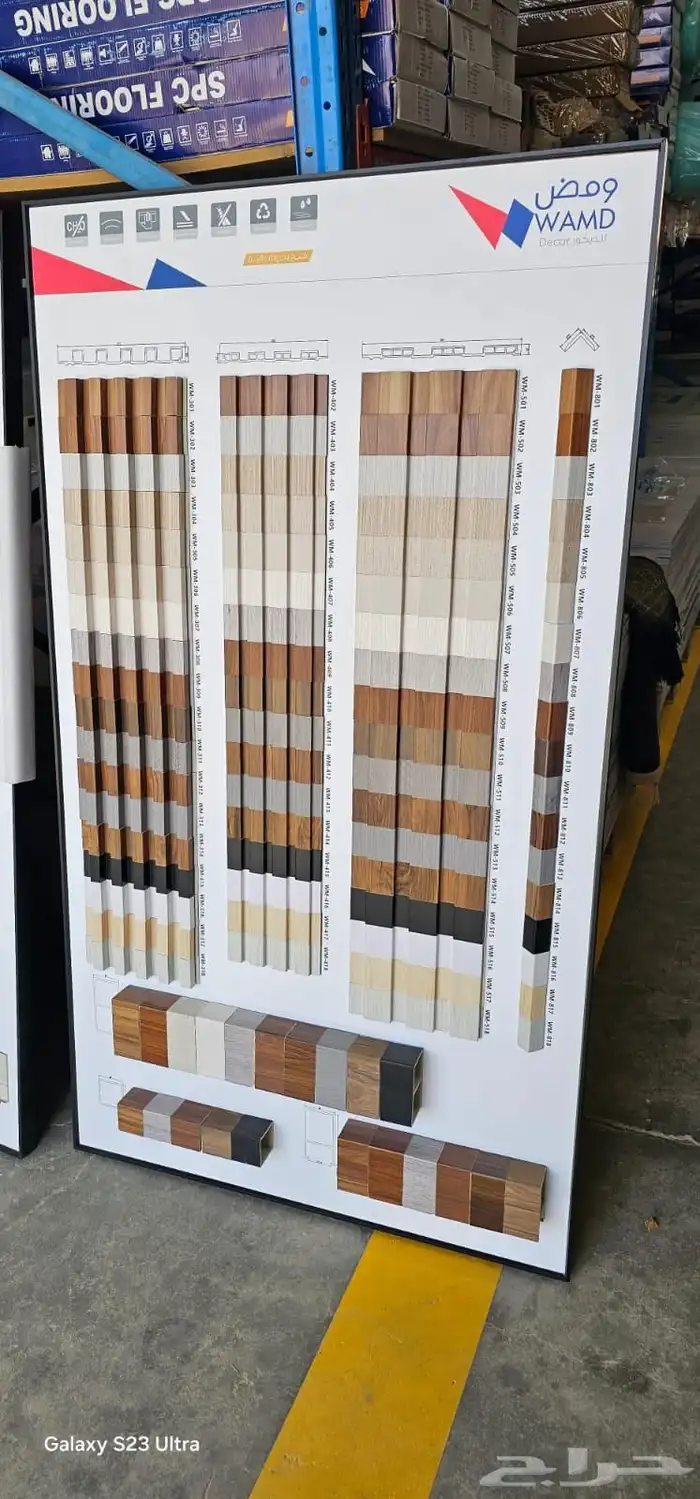 ديكورات 2026 3