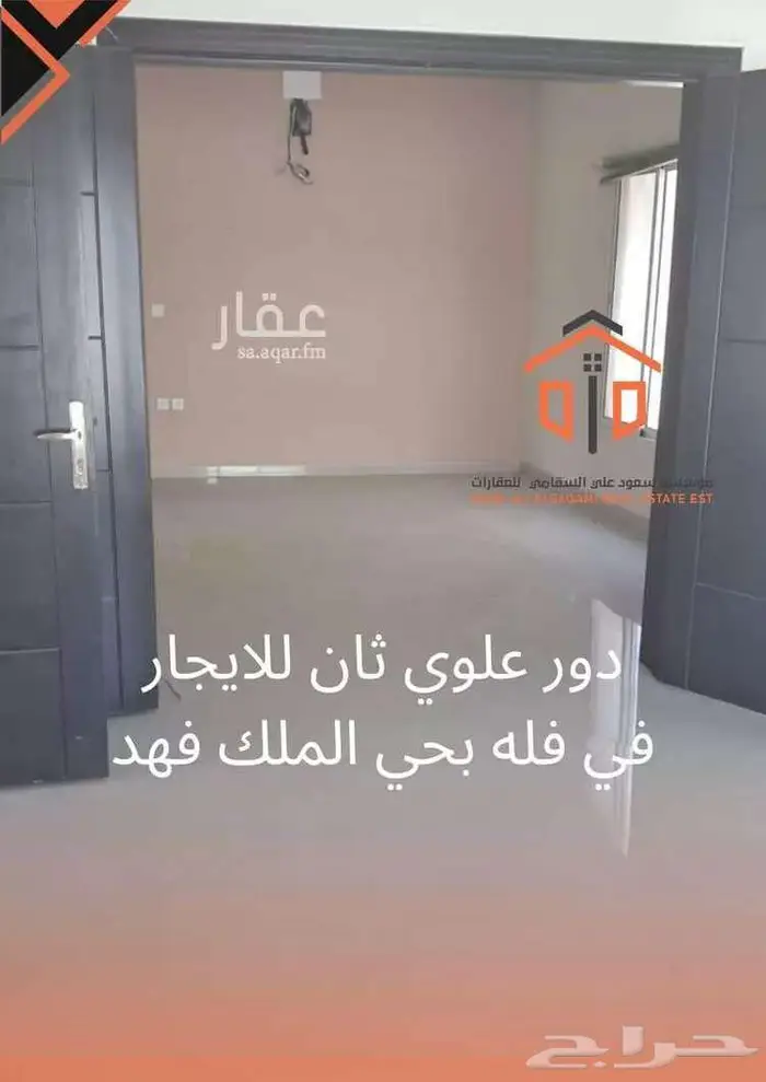 دور علوي ثان للايجار في فله حي الملك فهد 0