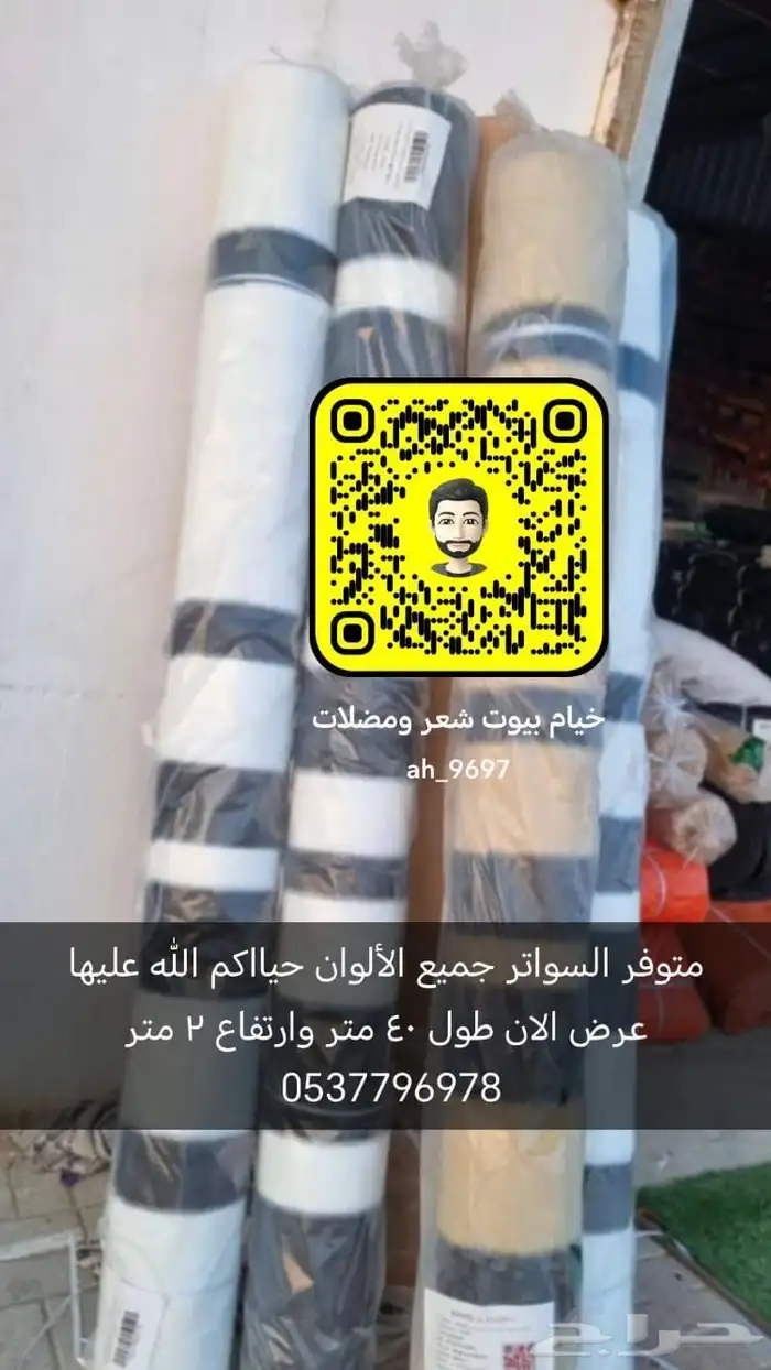 خيام ملكيه بيوت شعر خيام مغربيه سواتر جلسات كشتات مخياملت 1