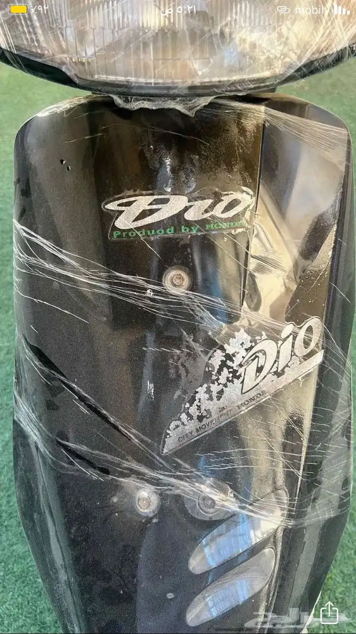 دباب بطة كرت 2