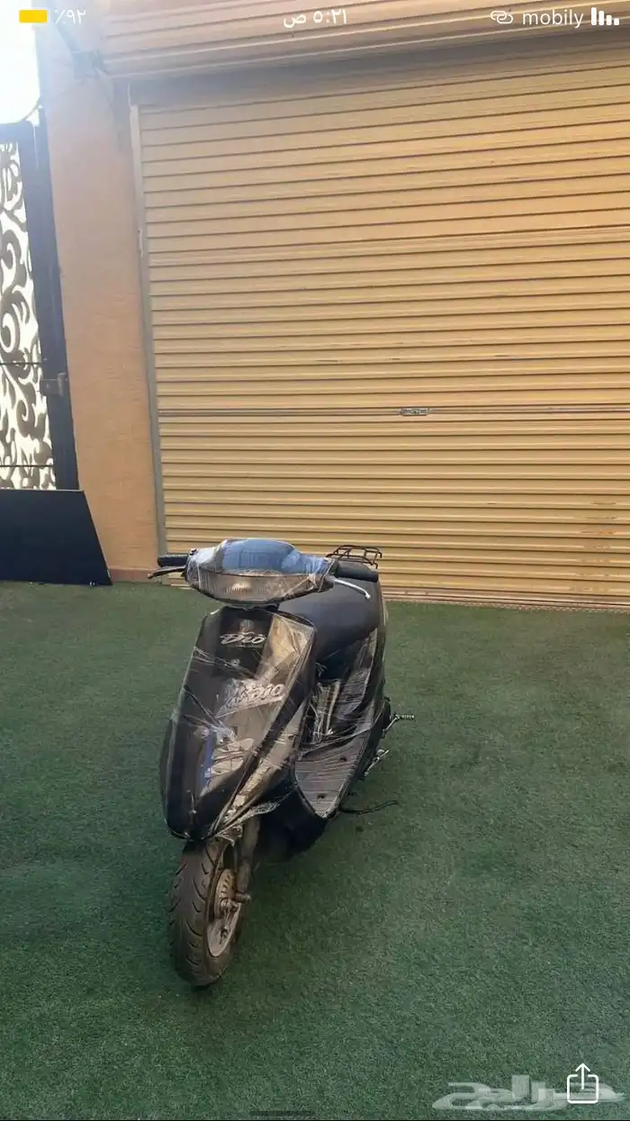 دباب بطة كرت 5