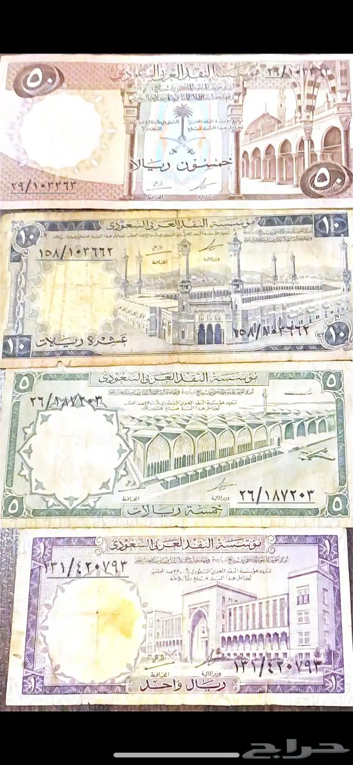 طقم ورقي للملك فيصل بدون 100 0