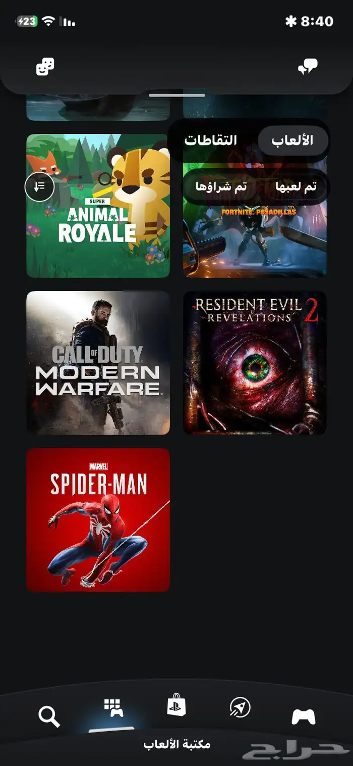 حساب سوني قوي جدا  بسعر رخيص 3