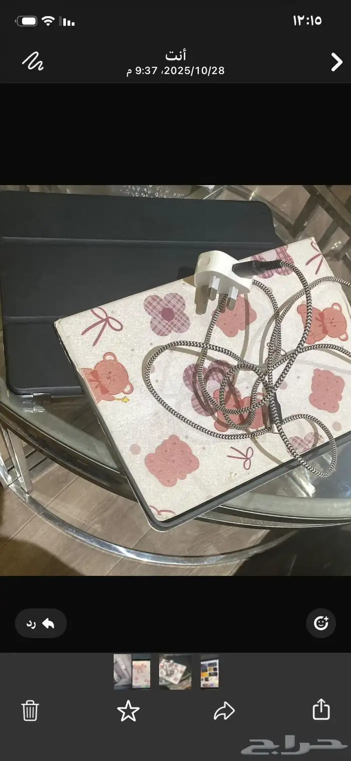 للبيع الموقع جده 1