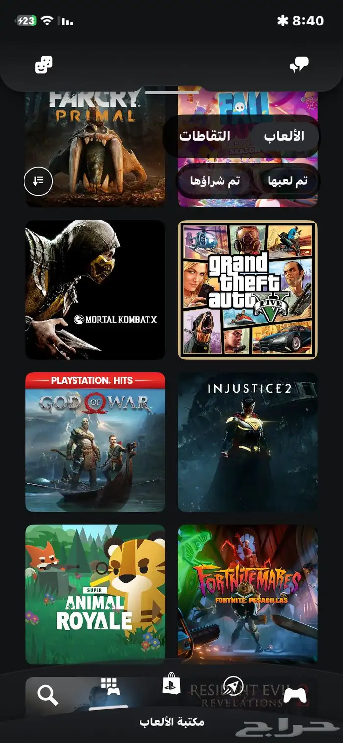 حساب سوني قوي جدا  بسعر رخيص 2